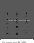 Анкета проститутки Соня - метро Ясенево, возраст - 24